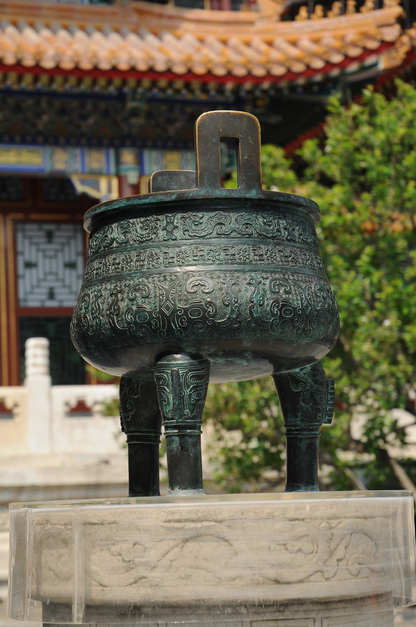 041   Chiny